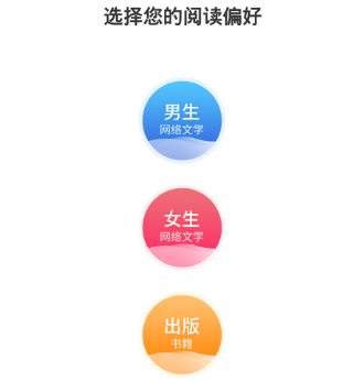 教你塔读文学app使用的图文讲解。