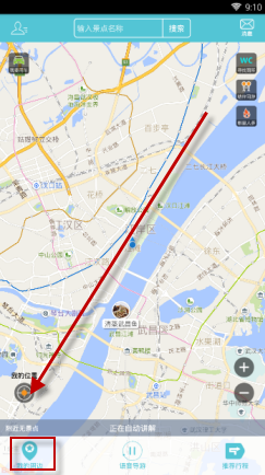 我来分享在行鸽旅游app里搜索周边景点的方法介绍。