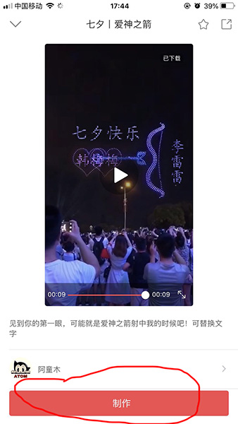 我来教你趣推App中转发视频到朋友圈的详细步骤。