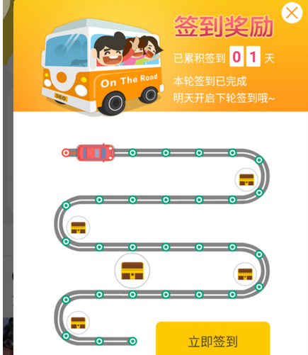 360行车助手的具体使用图文讲解截图