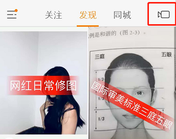 我来分享快手App中拍摄出变速视频的详细图文讲解。