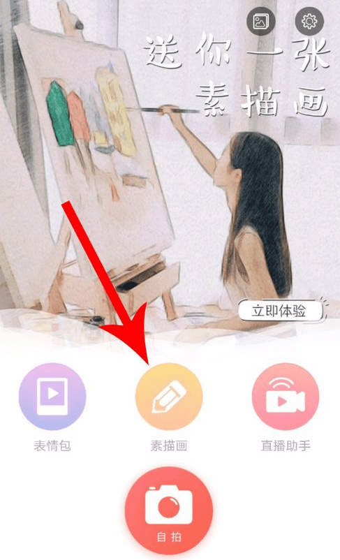 分享无他相机中设置照片时间的详细步骤。