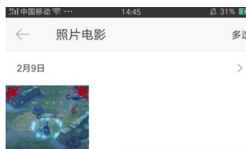 教你时光相册中查看照片电影的详细图文步骤。