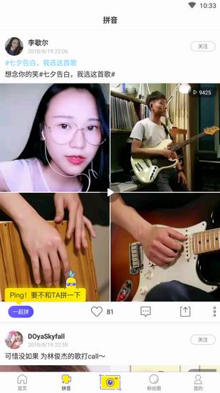 我来分享菠萝BOLO使用流程介绍。