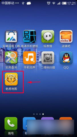 小编教你老虎地图中将离线地图包下载操作流程。