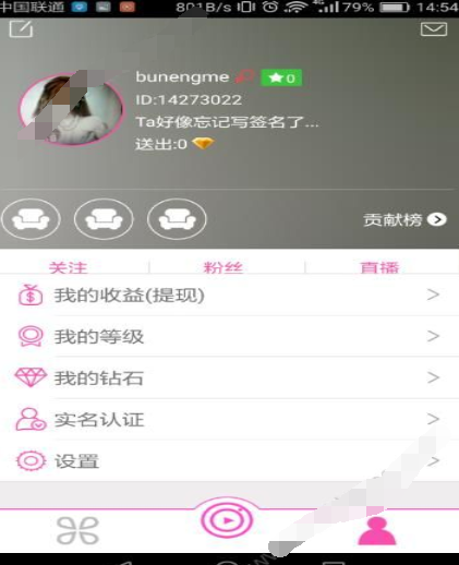 我来分享陌秀直播中隐藏直播间的具体流程。