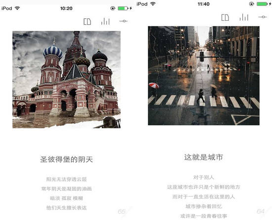 小编教你余音app使用的方法介绍。