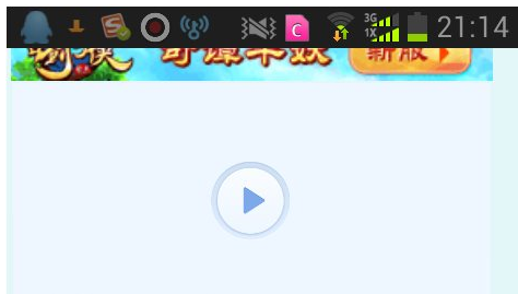 我来分享swf播放器的具体使用操作方法。