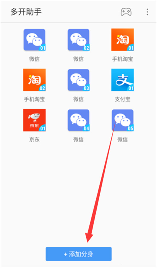 我来教你在360n7pro中创建应用分身的详细步骤。