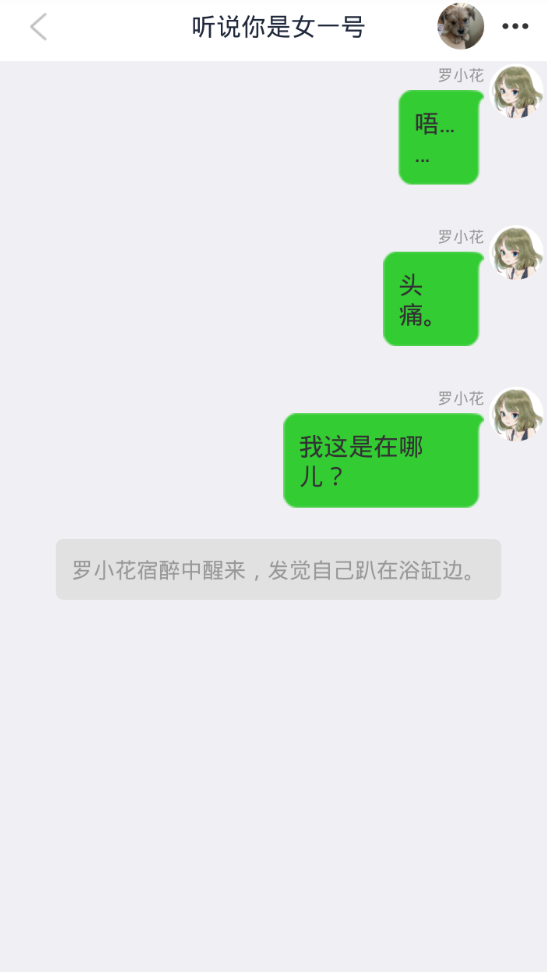 小编教你嘎吱app中特色功能图文步骤。