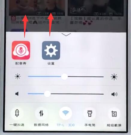 小编教你vivo手机出现发热发烫的具体操作分享。