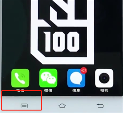 小编教你vivo手机中将应用隐藏的具体步骤。