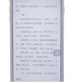 我来分享微信读书app中将想法隐藏的详细讲解。