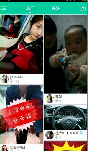 教你小看软件的具体使用图文步骤。