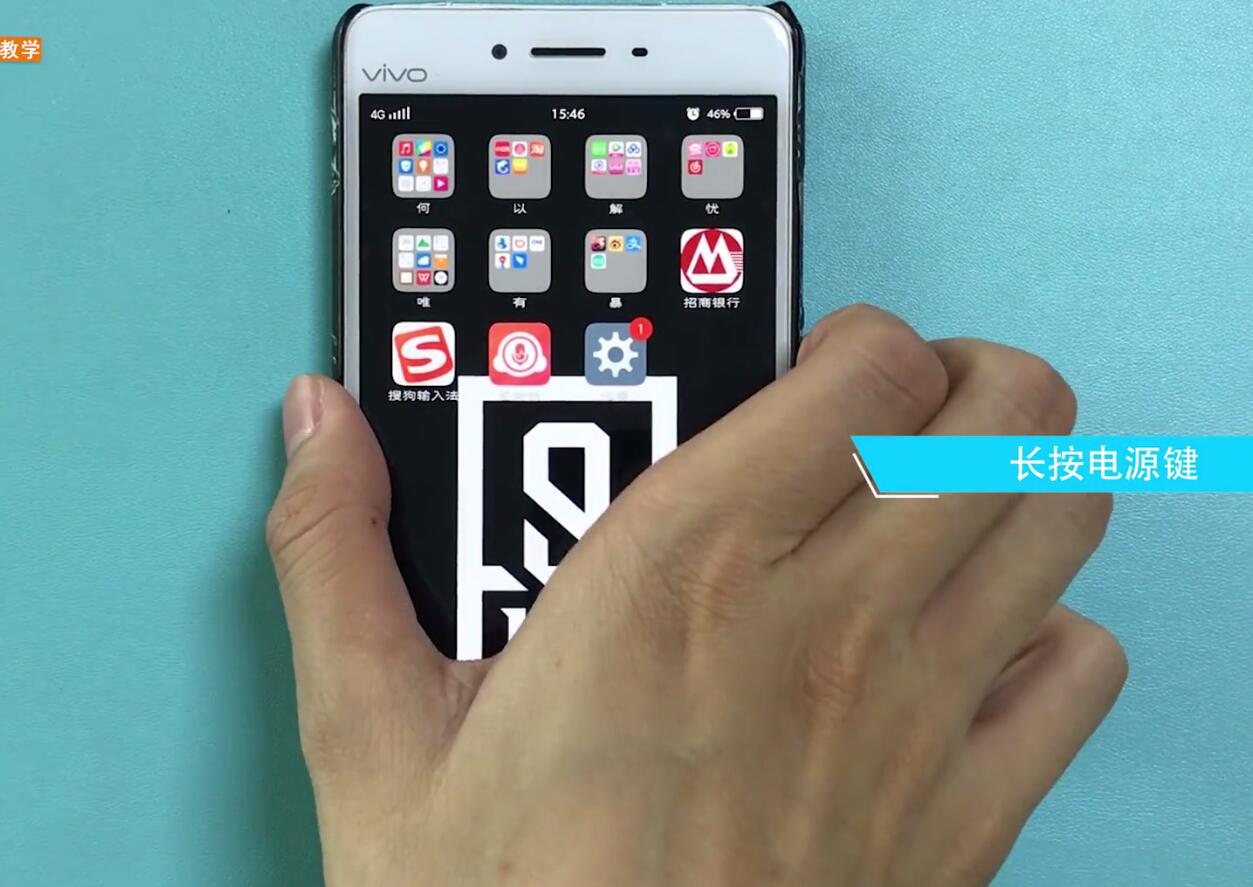 分享vivo手机中将听筒取消的详细流程介绍。