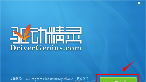 我来分享靠谱助手安装apk失败的具体流程。