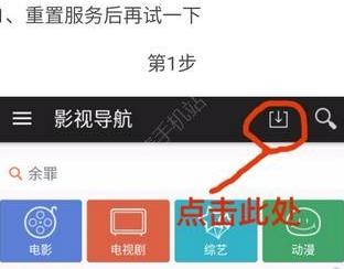 小编分享小马搜索中出现不可在线播放的具体操作流程。