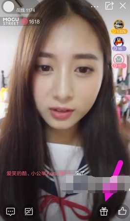 教你蘑菇街直播中打赏主播的具体步骤。