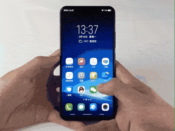 教你在vivoz1i里查看后台应用的方法分享。