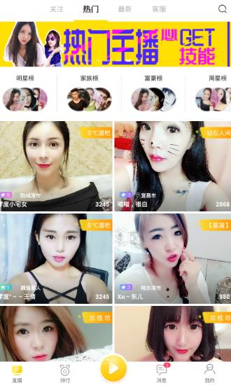 小编教你利用9158直播赚钱的技巧分享。