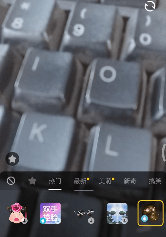 我来教你在抖音中拍摄出手绘烟火的方法讲解。