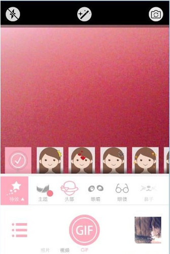 小编分享无他app的具体使用图文步骤。