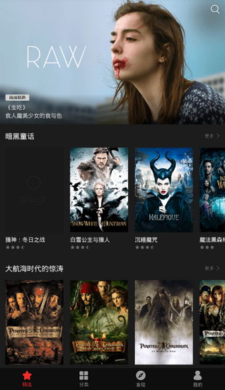 小编教你南瓜电影出现闪退的解决方法。