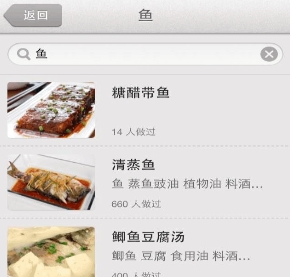 教你下厨房APP中下载菜谱图文讲解。