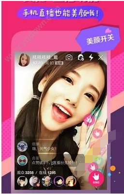 分享花花直播出现闪退的详细图文讲解。