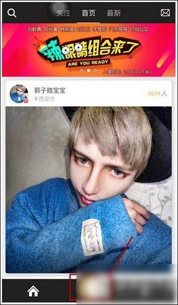 小编教你手印直播APP的具体使用流程讲解。