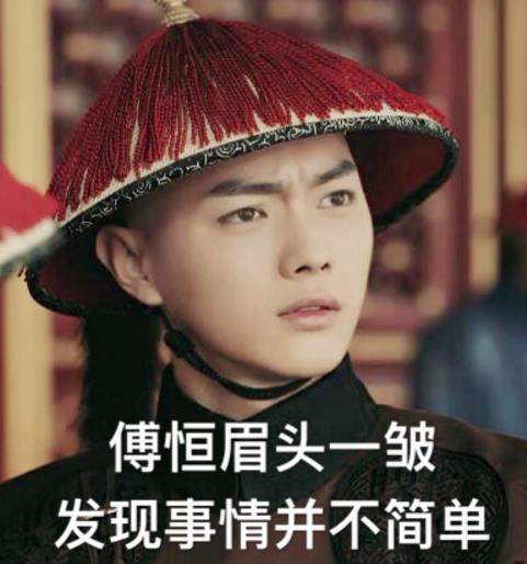 教你延禧攻略结束尔晴下线：使用爱奇艺遇到问题的解决方法。