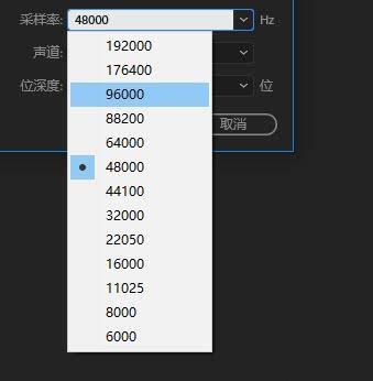 Audition新建单轨文件的方法介绍截图