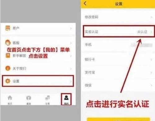 分享流量魔盒App的具体使用图文讲解。