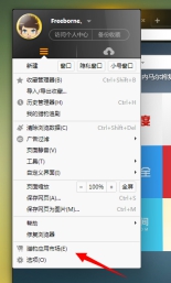 小编教你在猎豹浏览器中批量下载图片的方法讲解。