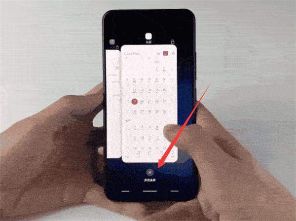 分享在vivo Y81s中关闭后台运行程序的详细步骤。