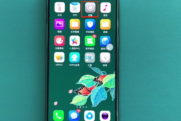 分享在oppor17中设置面部解锁的图文教程。