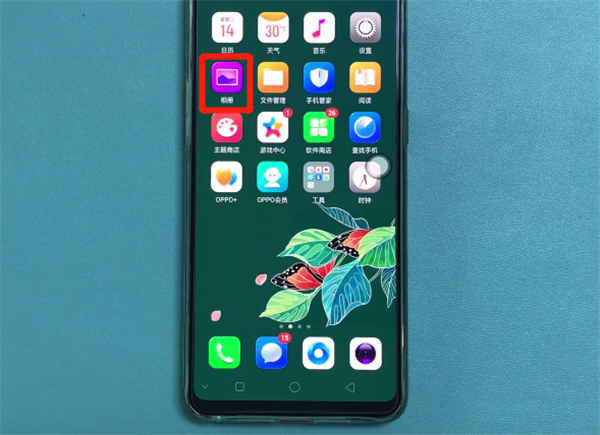 分享在oppor17中找回被删除的照片的步骤介绍。