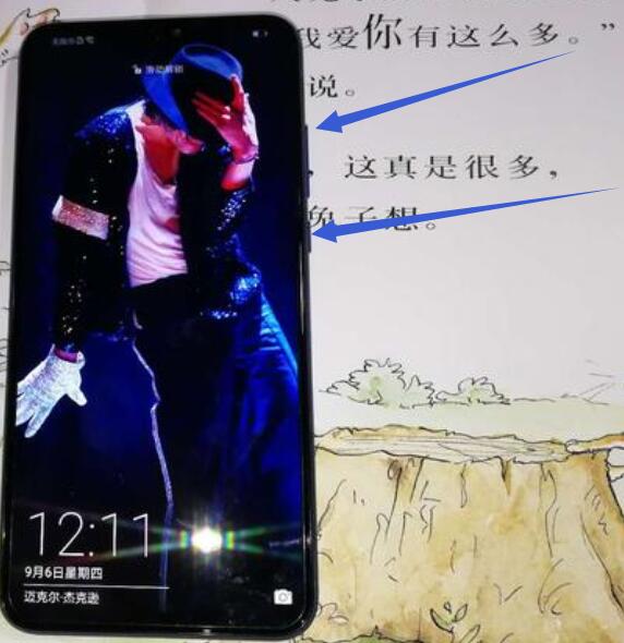 我来教你在荣耀8x中进行录屏的详细步骤。