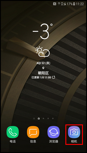 教你三星W2018设置按音量键录制视频的方法。