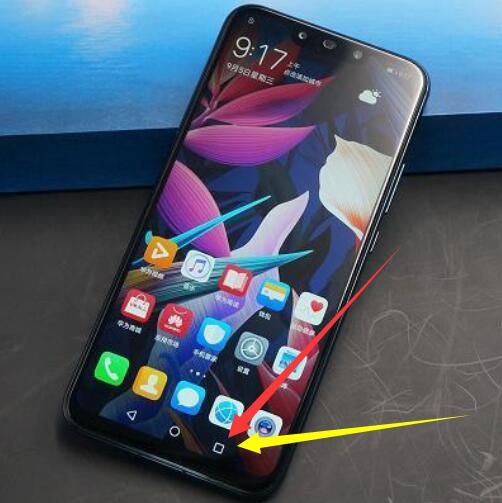 小编分享在华为麦芒7关闭后台程序的图文教程。