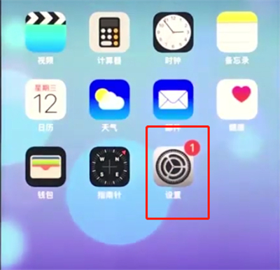 分享苹果8plus开启来电语音提醒的具体操作。
