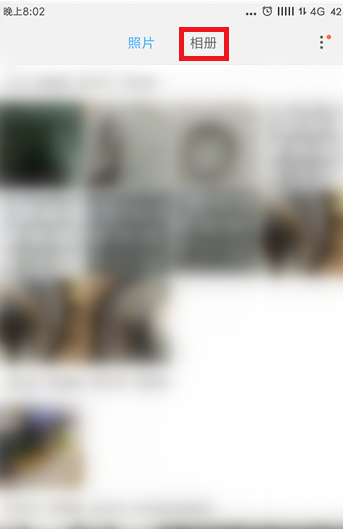 教你在小米手机里将相册里照片隐藏的操作教程。