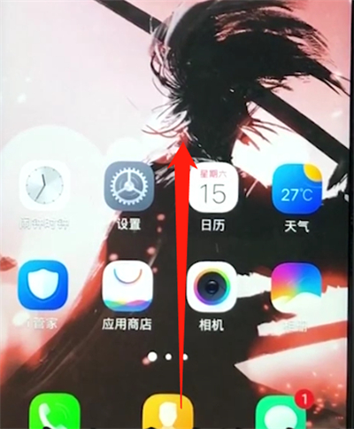 小编分享vivoz1关掉应用的操作流程。