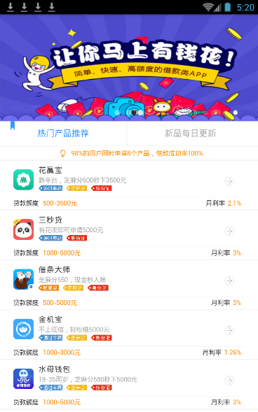 教你现金回收app使用的方法介绍。