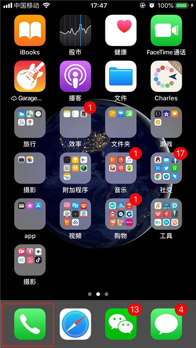 教你iphonexs把联系人加入个人收藏的操作步骤。