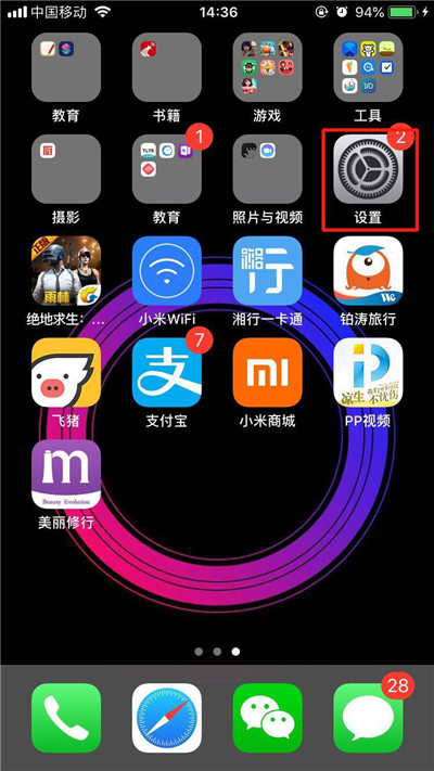 分享iPhonexs开启3dtouch的操作流程。