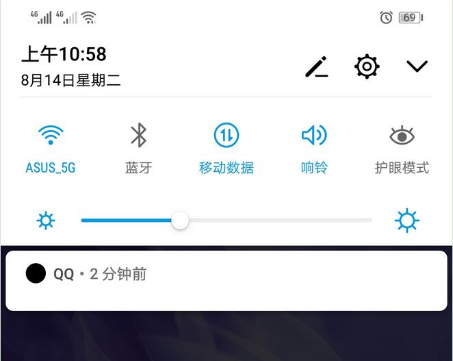 教你华为nova3将屏幕自动亮度调节关掉的基础操作。