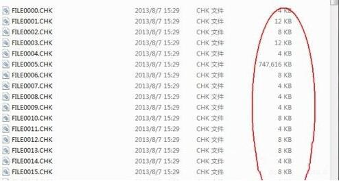 win7系统found.000文件丢失的处理教程截图