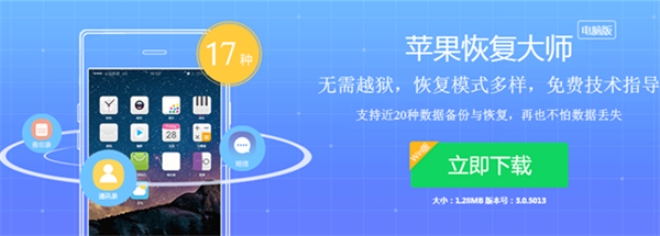 教你iphonexs恢复被删除的短信的详细操作。
