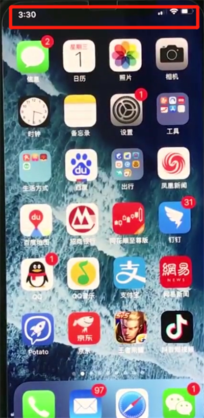 教你iphonexs设置电量百分比的操作过程。